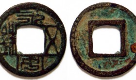 Yong_An_Wu_Zhu-wiki Yong_An_Wu_Zhu-wiki
