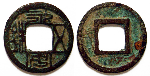 Yong_An_Wu_Zhu-wiki
